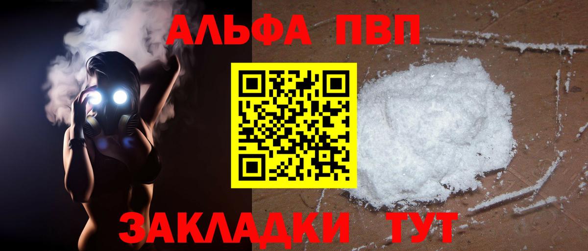 Alfa_PVP СК Ишим