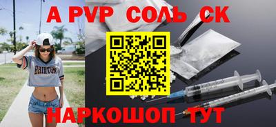 первитин Ртищево