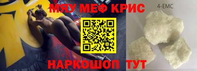 сатива Прокопьевск