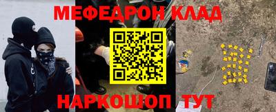 mdma Прохладный