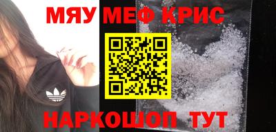 сатива Прокопьевск