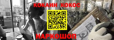 кокаин Ростов Великий