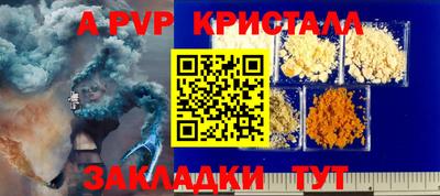 героин Сафоново