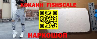 мефедрон Протвино
