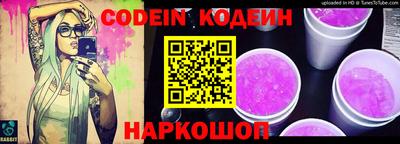 мефедрон Протвино