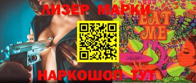 мефедрон Протвино