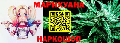 сатива Прокопьевск