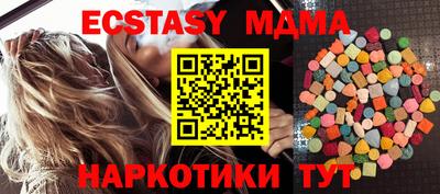 мефедрон Протвино
