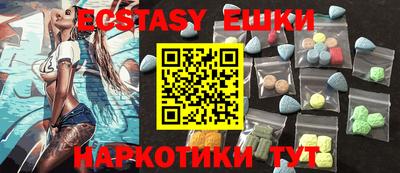 марки nbome Ростов-на-Дону
