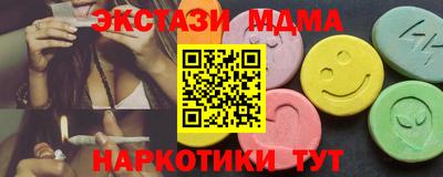 мефедрон Протвино