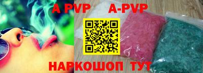 сатива Прокопьевск
