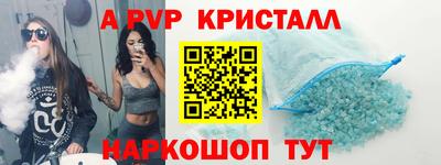первитин Ртищево