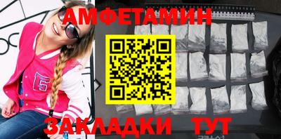 сатива Прокопьевск