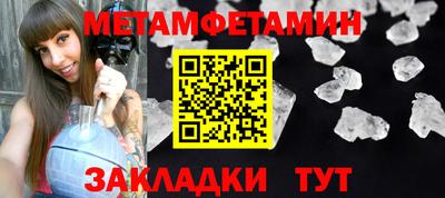 меф VHQ Саянск