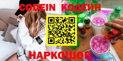мефедрон Протвино