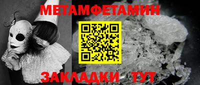 сатива Прокопьевск