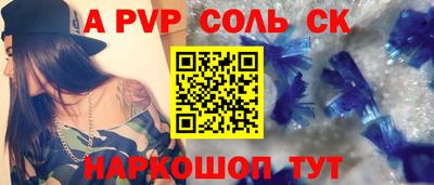 мефедрон Протвино