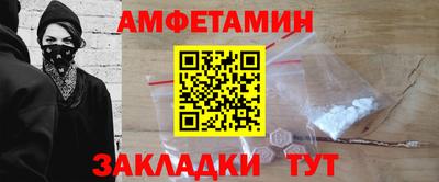 марки nbome Ростов-на-Дону
