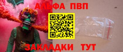 сатива Прокопьевск