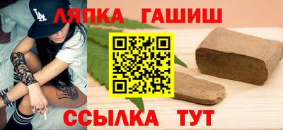 сатива Прокопьевск