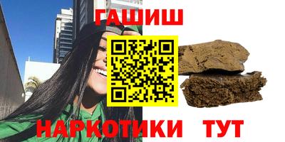 мефедрон Протвино