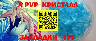 мефедрон Протвино