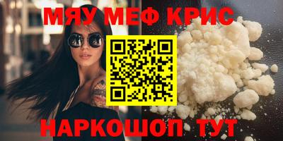 сатива Прокопьевск