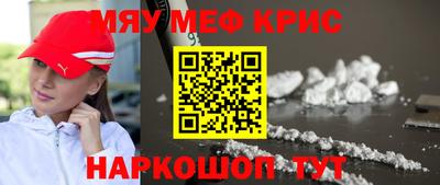 марки nbome Ростов-на-Дону