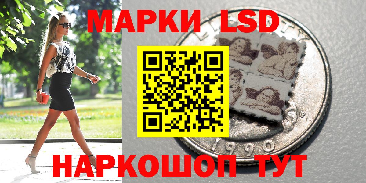Наркотические марки 1,8мг  Вход с VPN  Марки N-bome  Ишим 