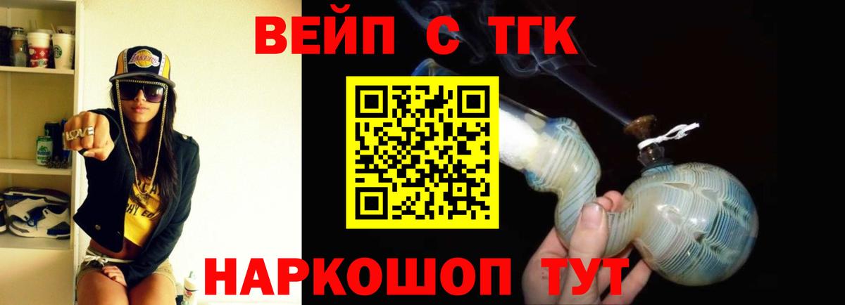 Ишим  omg ссылка  Дистиллят ТГК жижа  магазин продажи   Вход с VPN  Дистиллят ТГК Wax 