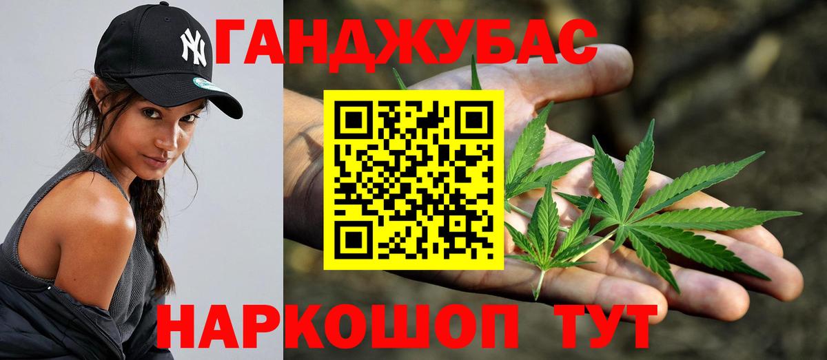 Бошки марихуана план  Шишки марихуана гибрид  Вход с VPN  Конопля SATIVA & INDICA  Ишим  Бошки Шишки Amnesia 